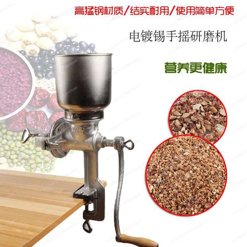 Cast Iron Corn - El değirmeni ev tipi kahve çekirdeği