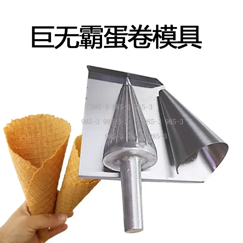 Manuel Waffle Külahı Yapıcı Ka - Waffle Cone Maker incelemesi ve fiyatı