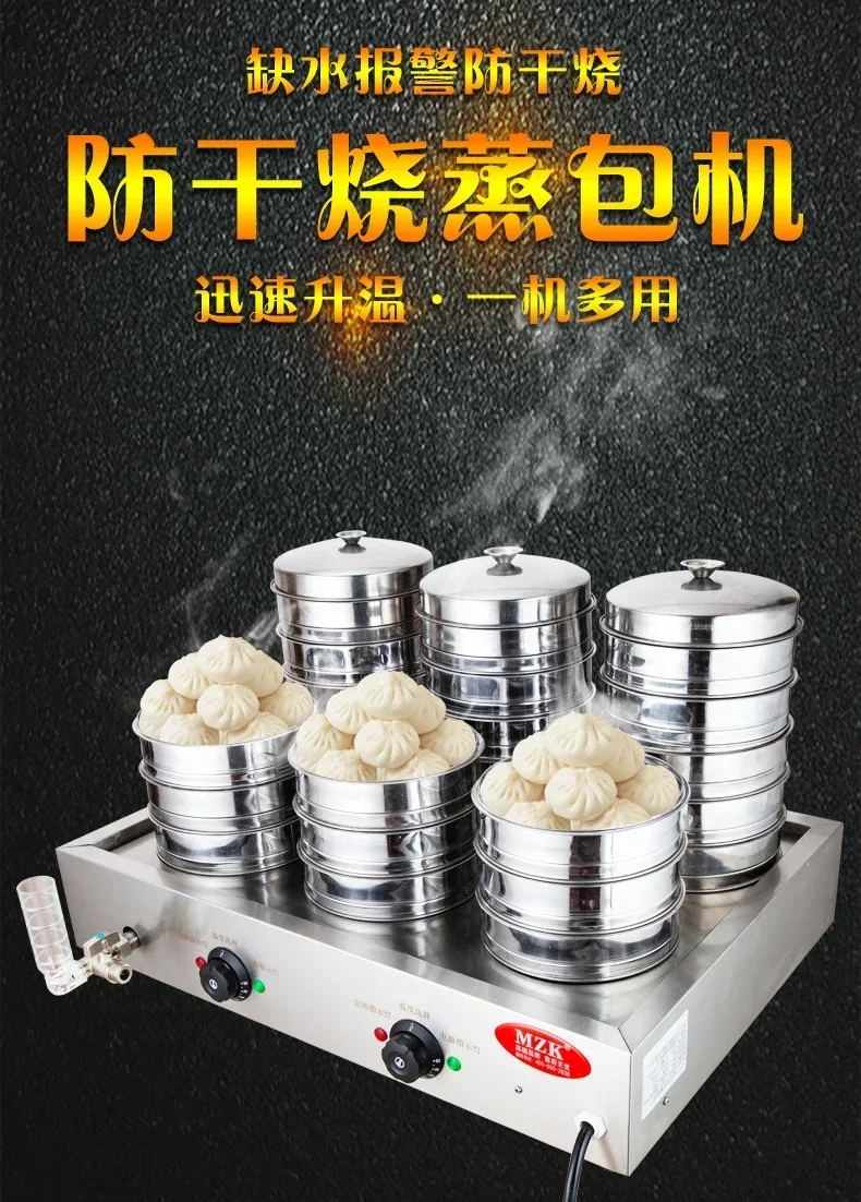 220V Yüksek Kaliteli Ticari Bu - Dim Sum Basket incelemesi ve fiyatı