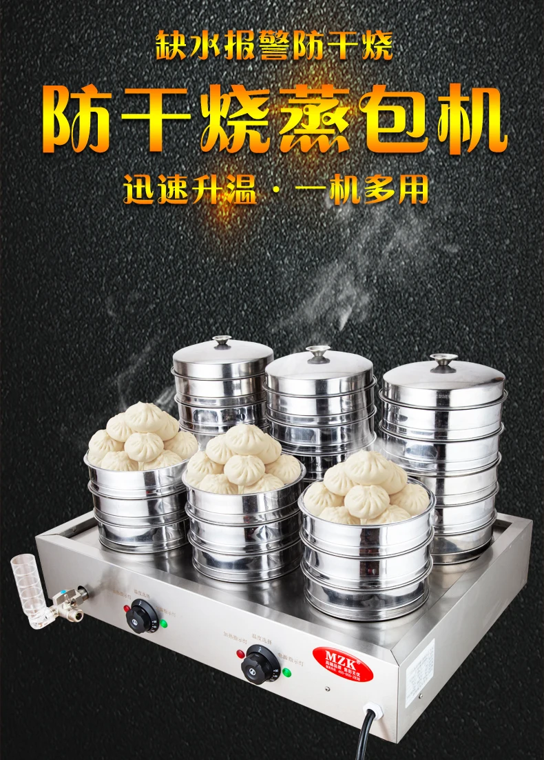 Vapur sepeti ile 220V yüksek k - Dim Sum Basket incelemesi ve fiyatı