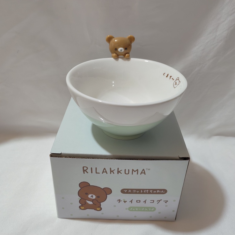 Rilakkuma Karikatür Seramik Ka - Dim Sum Basket incelemesi ve fiyatı